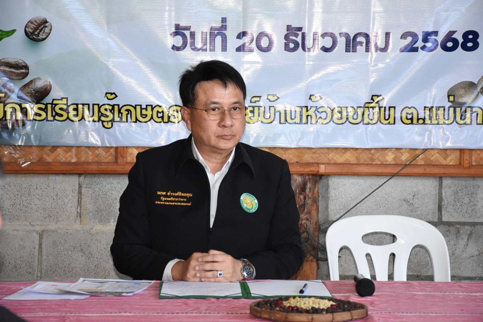 title - ส.ป.ก.ร่วมติดตาม รัฐมนตรีช่วยว่าการกระทรวงเกษตรและสหกรณ์ (นายนเรศ ธำรงค์ทิพยคุณ) ลงพื้นที่ตรวจราชการในพื้นที่ ณ อำเภอแม่แจ่ม และอำเภอแม่วาง จังหวัดเชียงใหม่